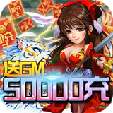 超燃斗魂