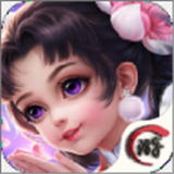 御剑飞仙逍遥三界