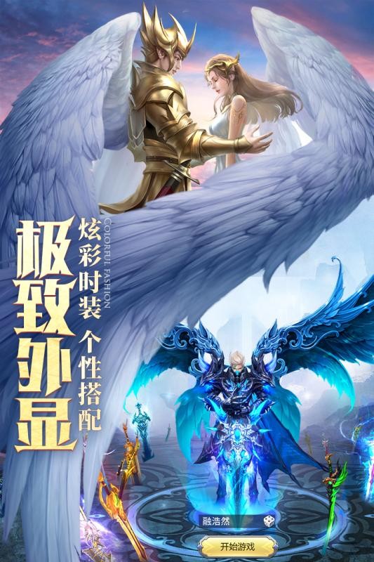 遮天斗仙