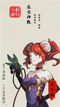 动物江湖九游版