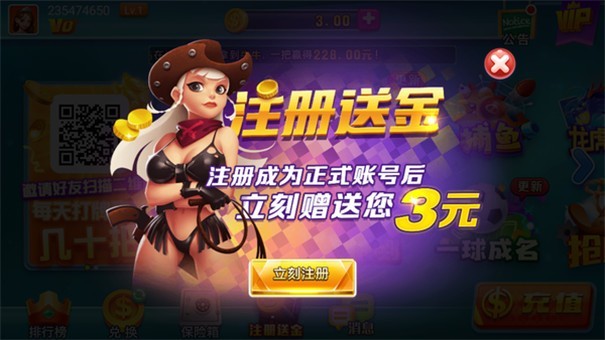 无他娱乐官网版