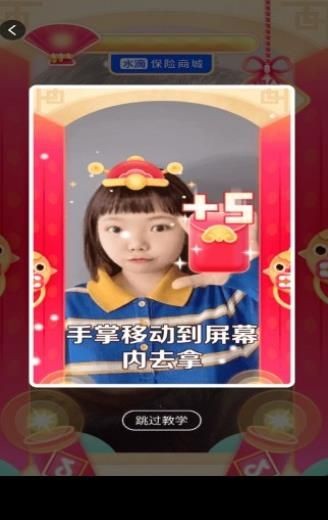 变小孩拿红包