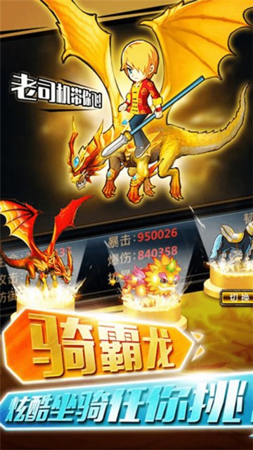 乱斗幻想测试服