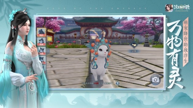 浮生为卿歌ios版