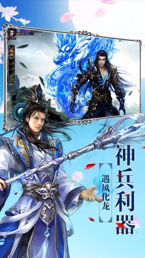 傲月修仙