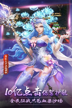 横扫天下之万年强者