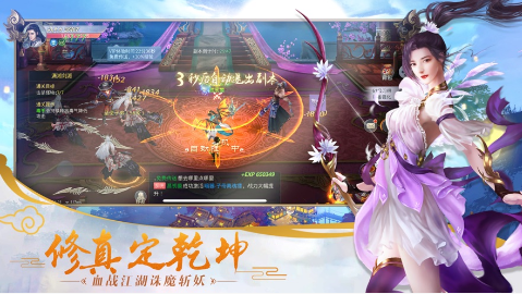 九州正传