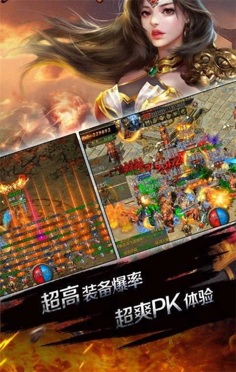 雪域圣光冰雪三职业