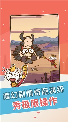 史小坑的爆笑生活