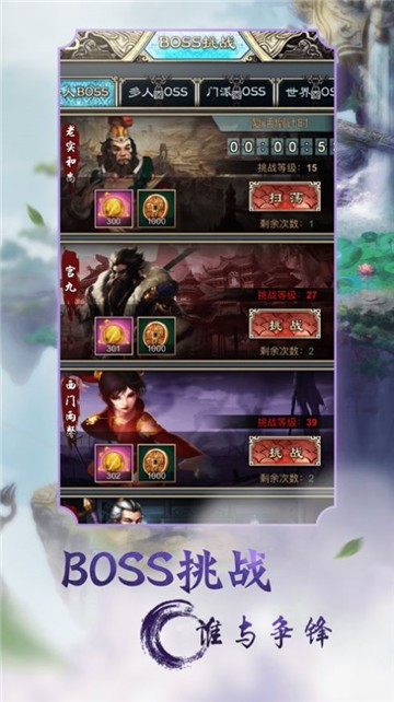 三生三世两生咒