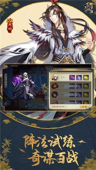 妖神姬之诸神陨落