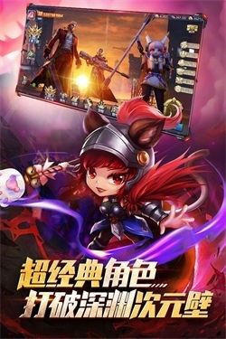 异界深渊觉醒华为版