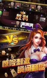 阳泉胡乐麻将官方版