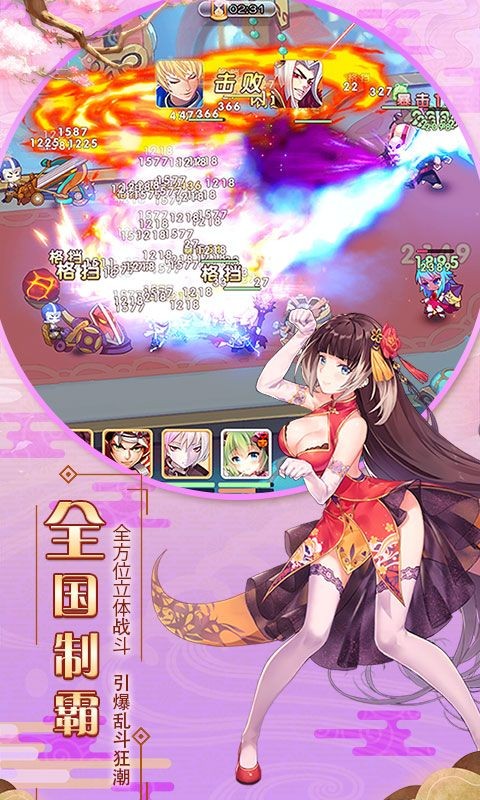 超人气魔王的异世界冒险