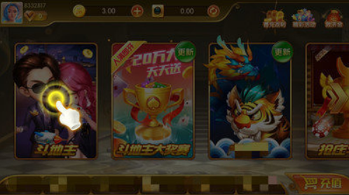快船棋牌娱乐