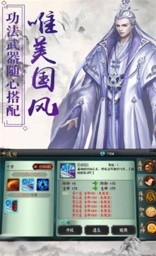侠影