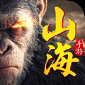 山海妖兽录