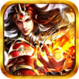 战神高爆版