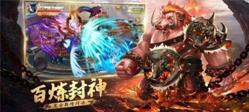 山海幻剑录