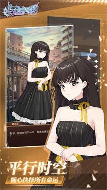 与星同落安卓版