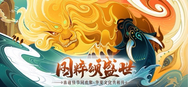 大话西游h5网页版