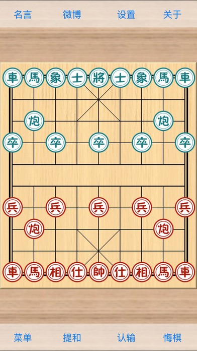 象棋九段
