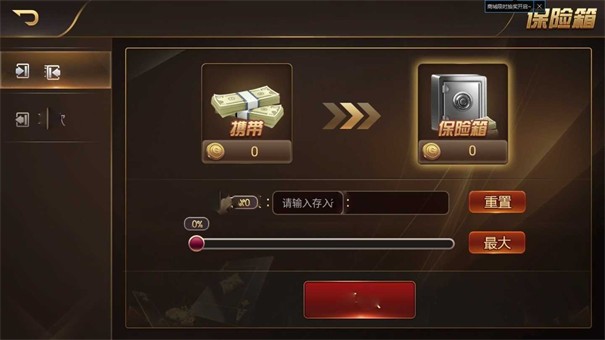 万人棋牌正版