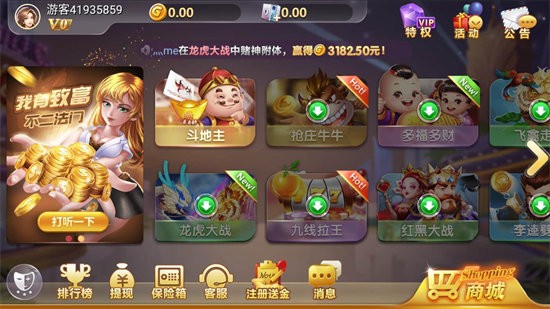 007棋牌vip全民乐园ios