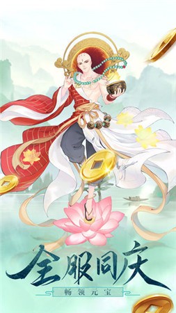 凌天青云令