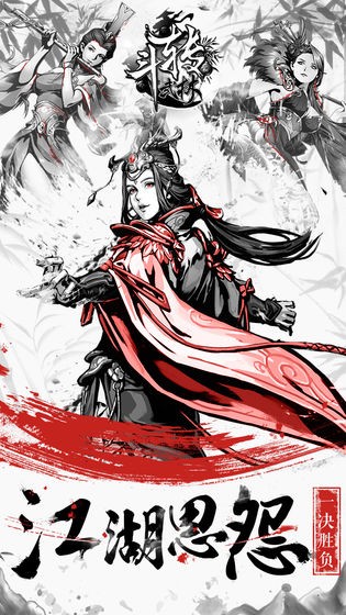 山海经莽荒纪元