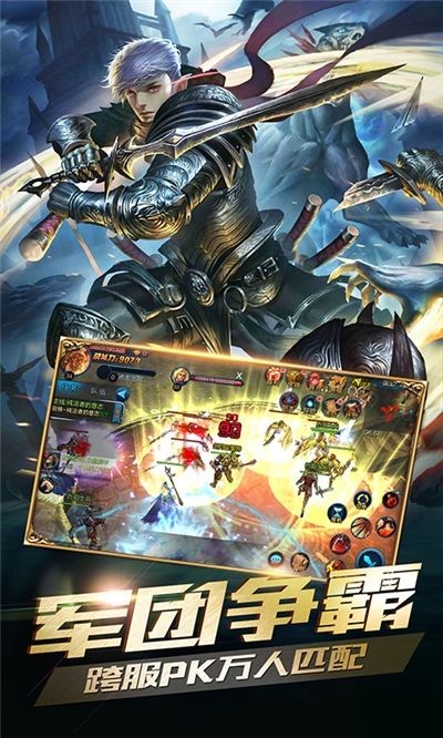 龙之怒吼勇者大陆