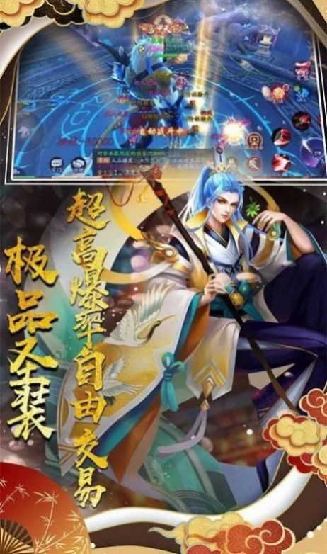 百媚天姬