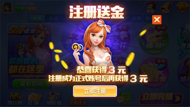 空间棋牌官方正版
