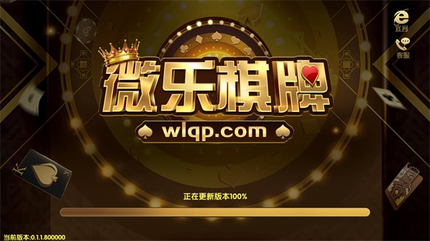 微乐游戏辅助器