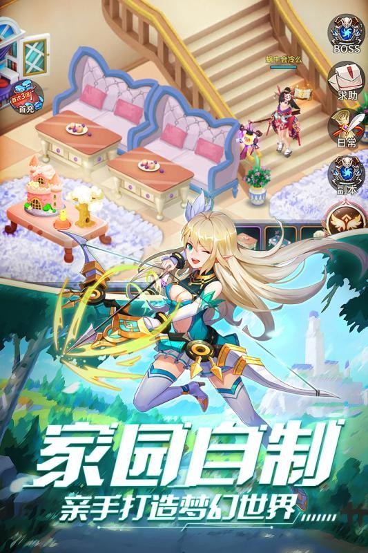 永夜幻想纯享版