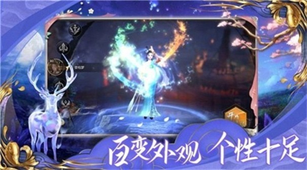 帝道阴阳
