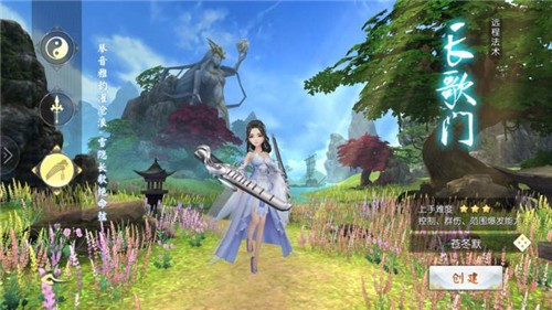 武林风云2020新版