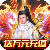 五岳乾坤红包版