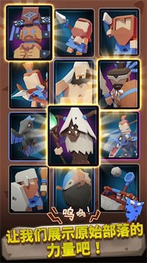 原始战争恐龙大对决