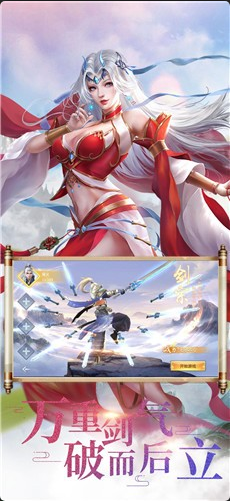 蜀门手游变态福利版