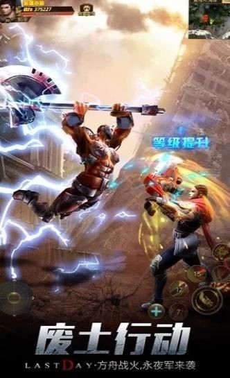 凯旋之门之异域危机