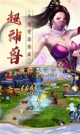 三起红尘