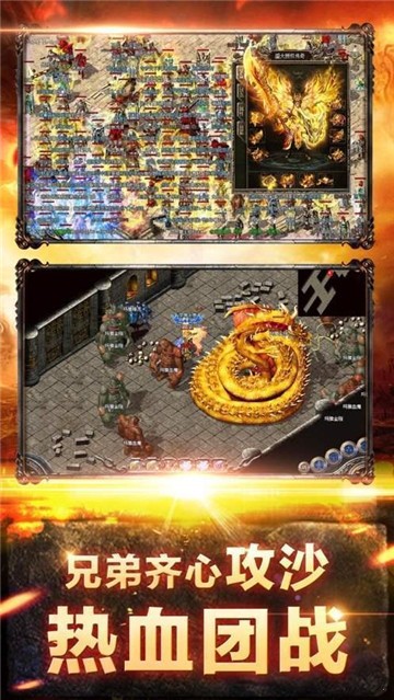 水浒攻速单职业