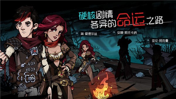 无光之夜测试服