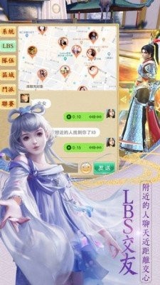 剑歌逍遥录红包版