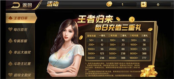 大玩家棋牌