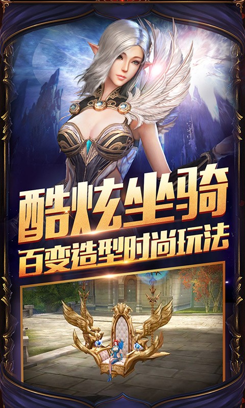 时空之门勇者大陆