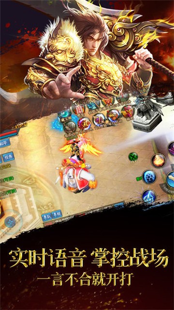 传奇爆服单机版