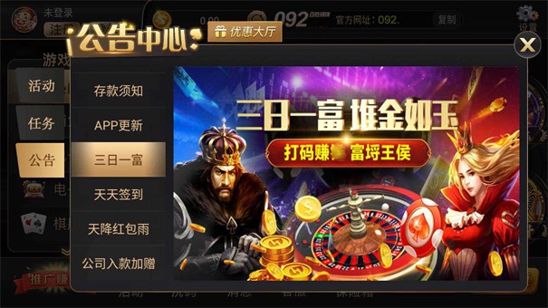 百胜棋牌2022