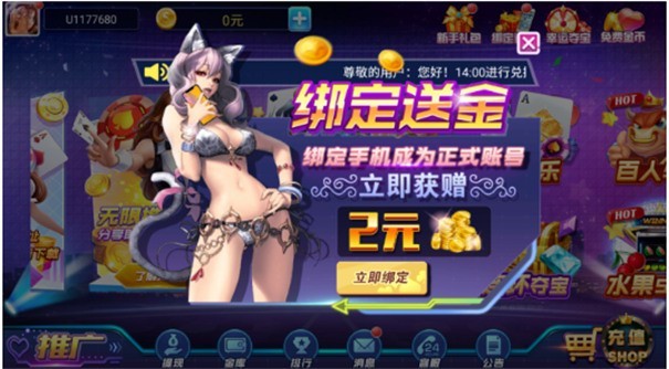威尼斯569vip游戏